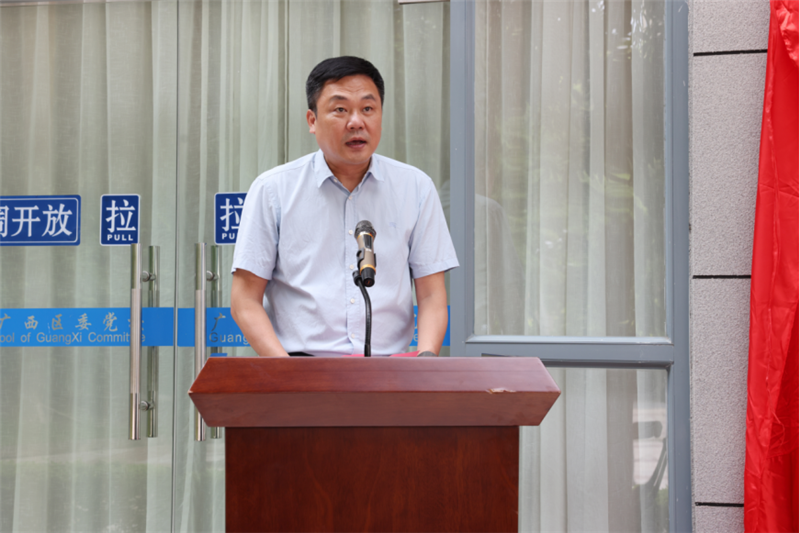 医院党委书记桂雄斌致辞