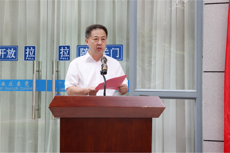 广西区委党校副校长谭泽松致辞