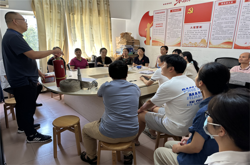 安全和消防知识培训