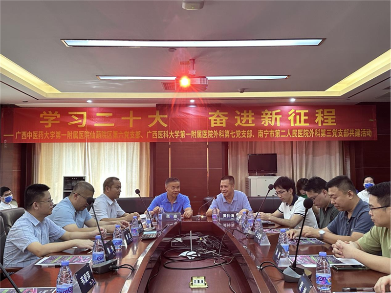 学术交流活动现场