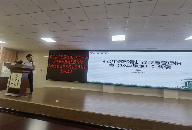 授课现场