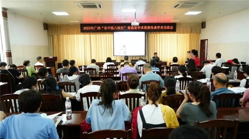 讲座现场