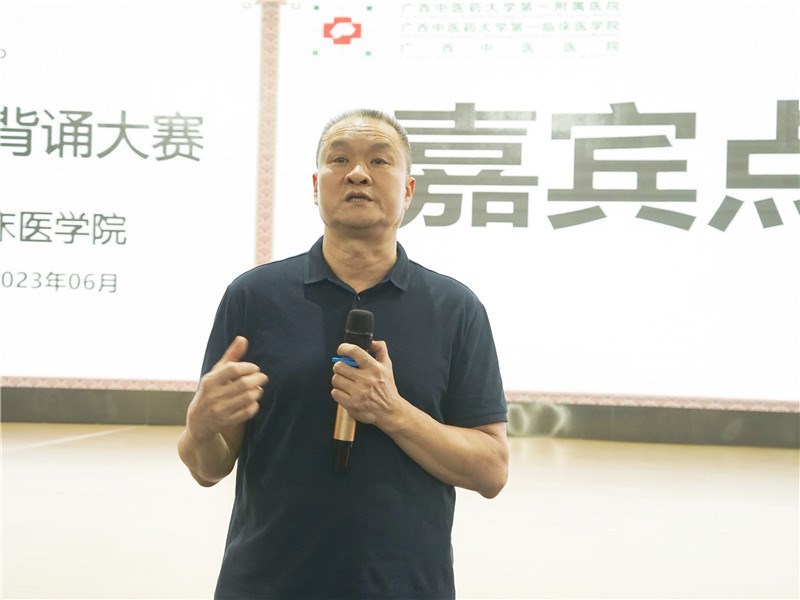 学院党委副书记、副院长钟远鸣讲话