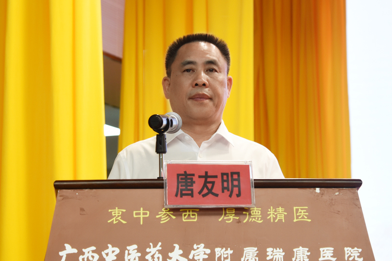 3唐友明院长主持活动.jpg 3唐友明院长主持活动.jpg