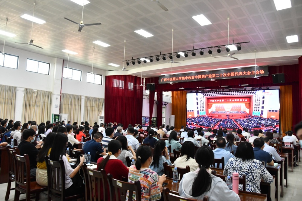 beat365正版唯一入口必一仙葫校区主会场集中收看.JPG