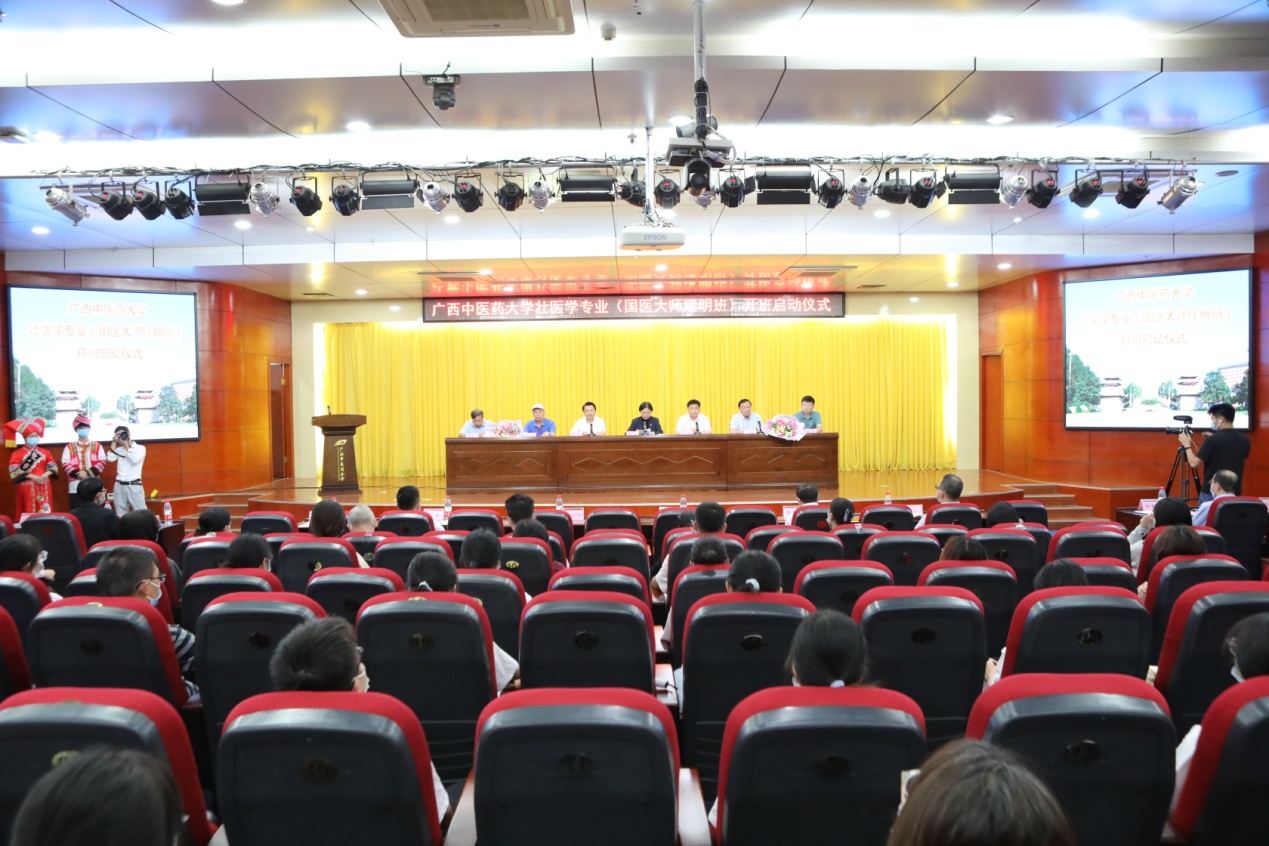 beat365正版唯一入口必一壮医学专业（国医大师瑾明班）开班仪式。beat365正版唯一入口必一供图