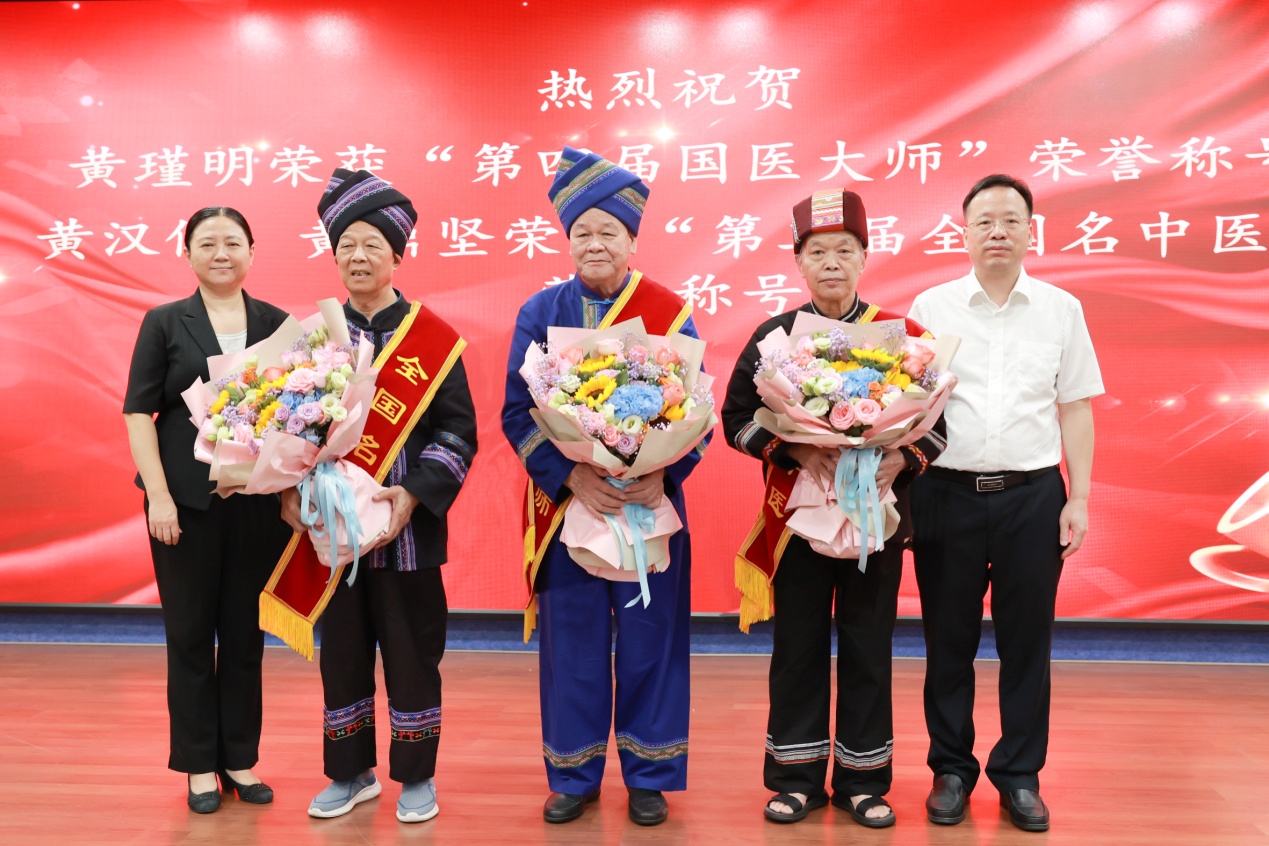 beat365正版唯一入口必一黄瑾明荣获“国医大师”，黄汉儒、黄鼎坚荣获“全国名中医”荣誉称号。beat365正版唯一入口必一供图