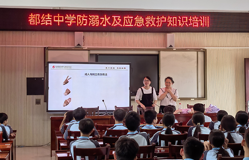 3培训现场.jpg