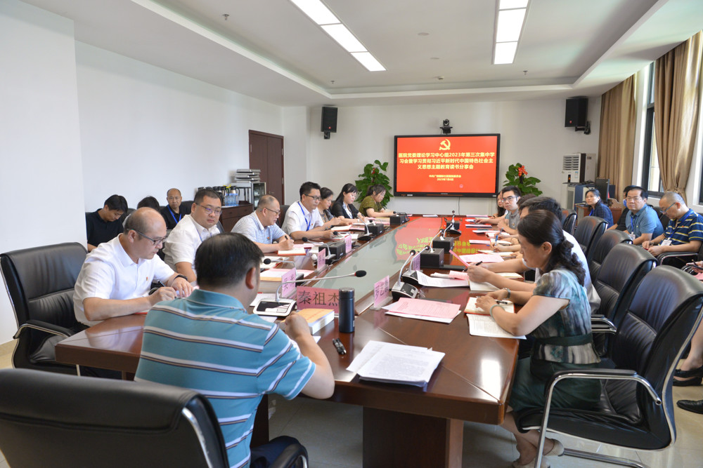 学习会现场