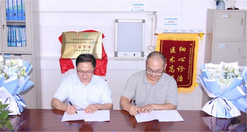 签订专科联盟合作协议书
