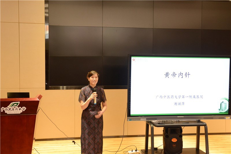 授课现场