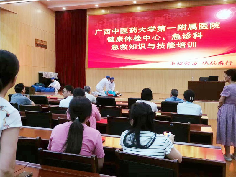 活动现场