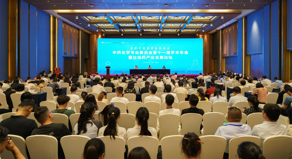 会议现场_副本