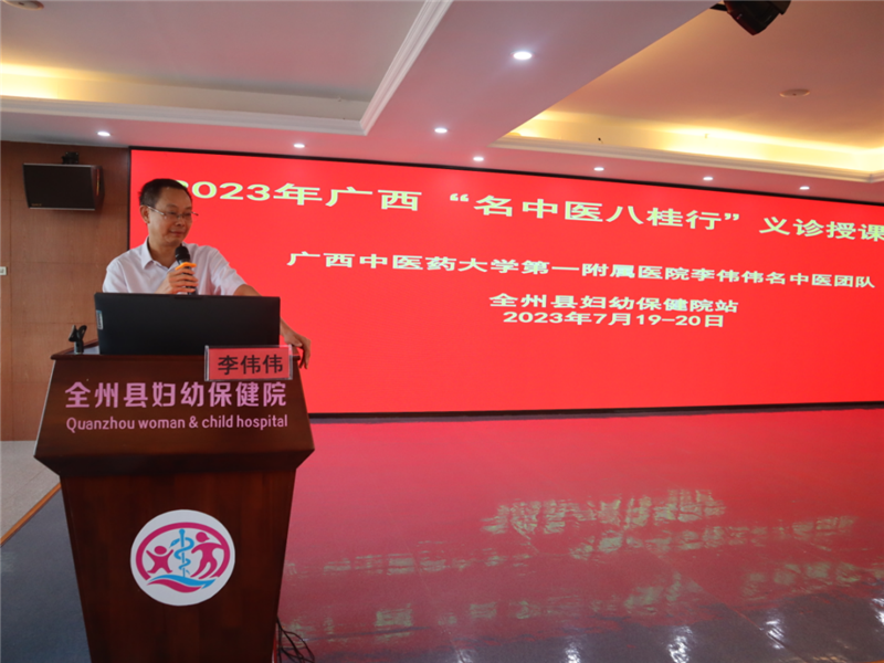 微信图片_20230724110355_副本