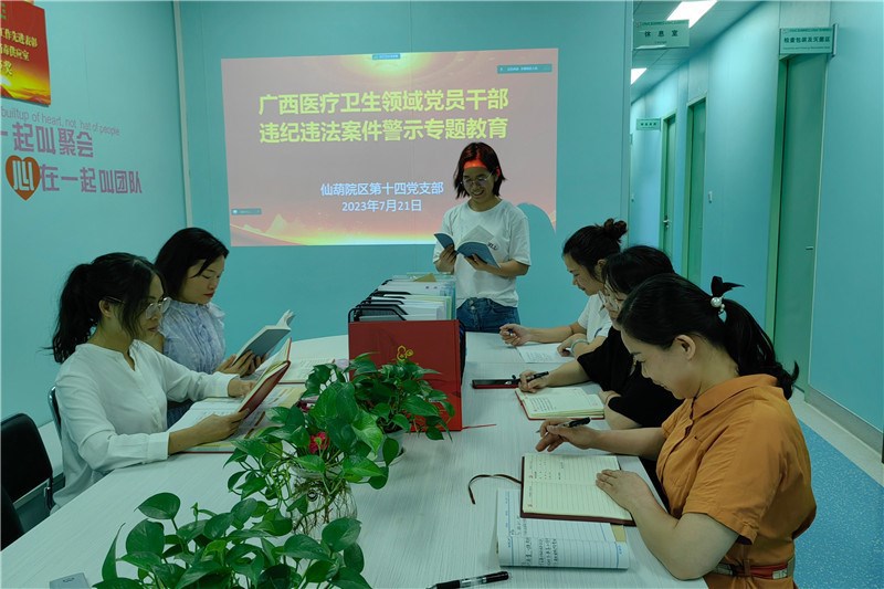 活动现场