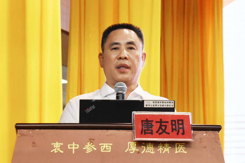 4唐友明院长授课.jpg 4唐友明院长授课.jpg