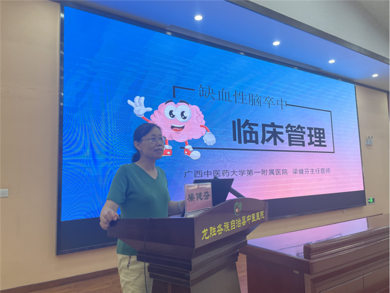 学术讲座