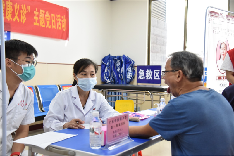 义诊现场