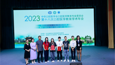 【喜讯】beat365官网学子喜获2023年全国口腔院校本科生临床操作技能展示三等奖及龈上洁治单项第一名！