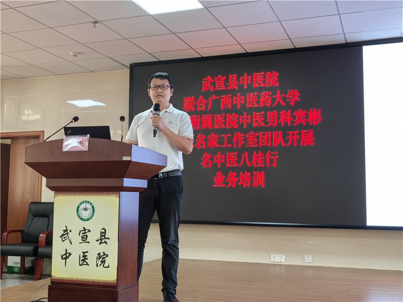 王杰主治医师作专题讲座