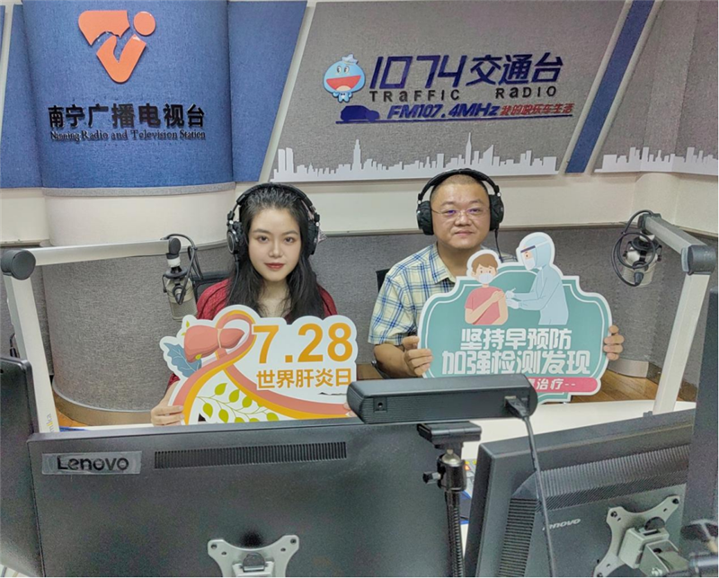 张荣臻主任医师接受南宁广播电视台专访