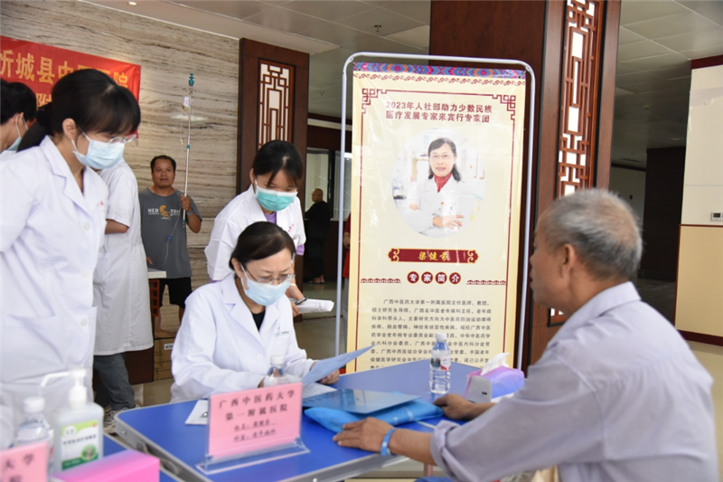义诊现场