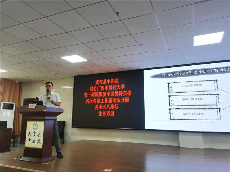 林思伟主治医师作专题讲座