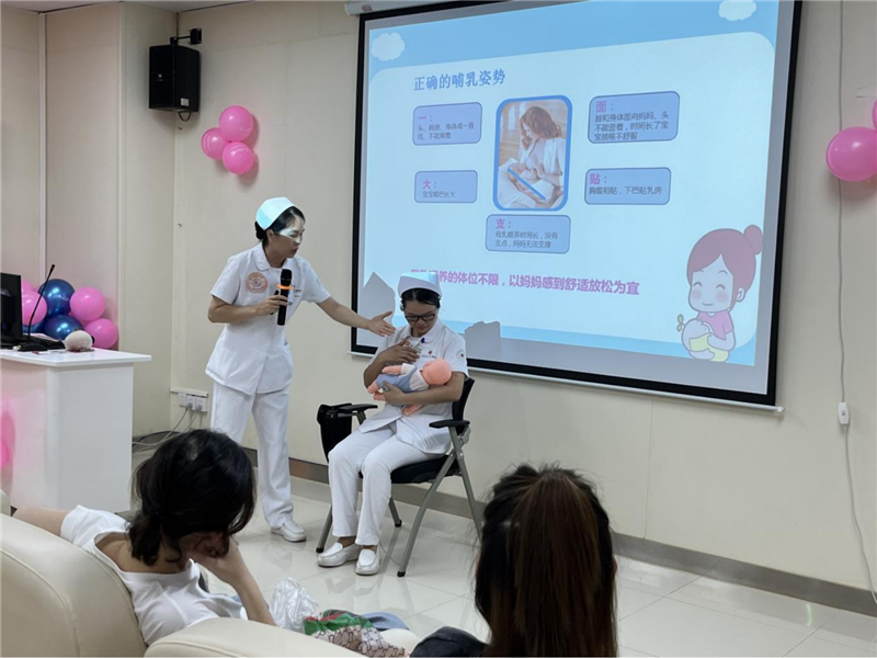 母乳喂养技巧指导