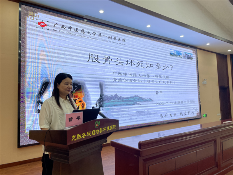 学术讲座