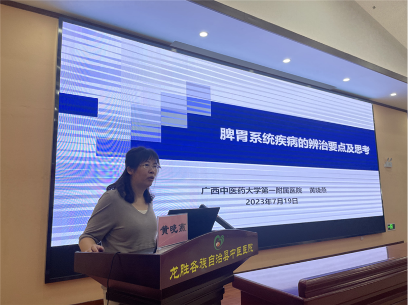 学术讲座