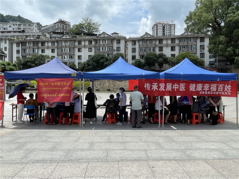 义诊现场