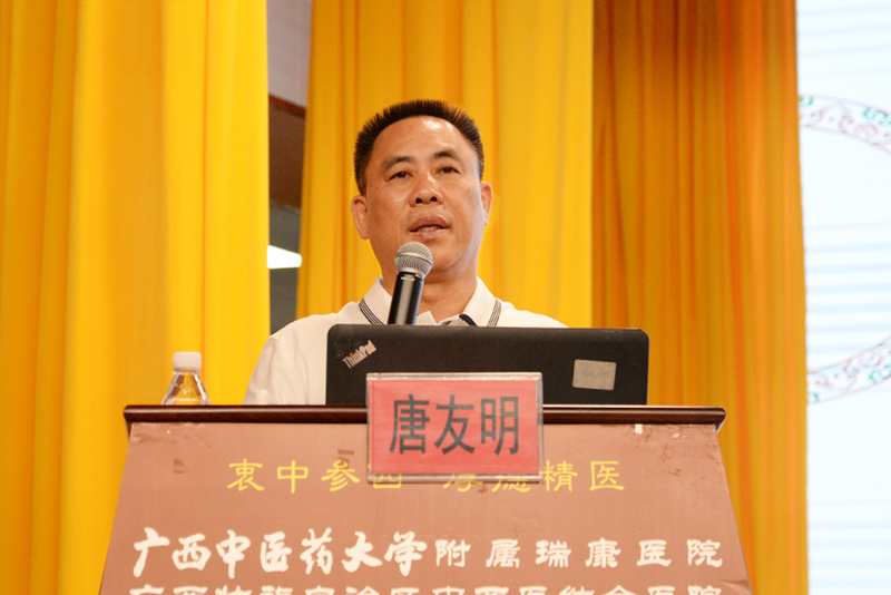 3唐友明院长致辞.jpg 3唐友明院长致辞.jpg