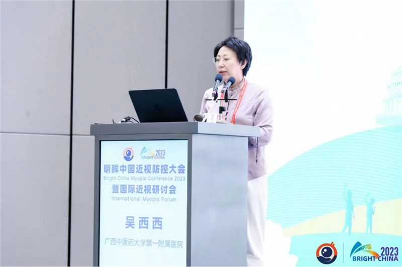 我院吴西西教授作专题演讲