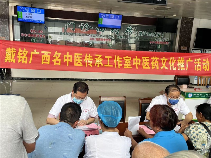 义诊现场_副本