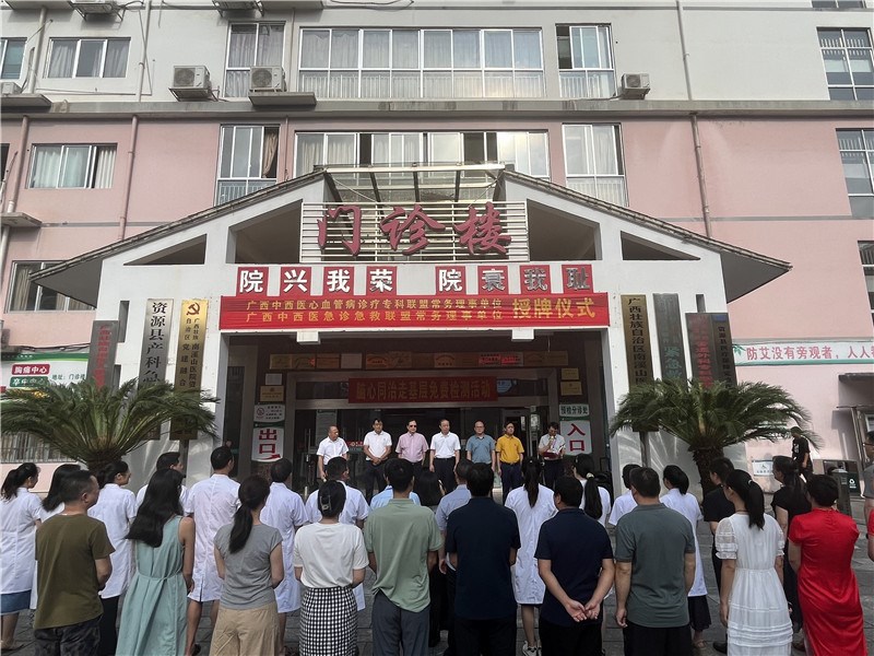 授牌仪式现场_副本