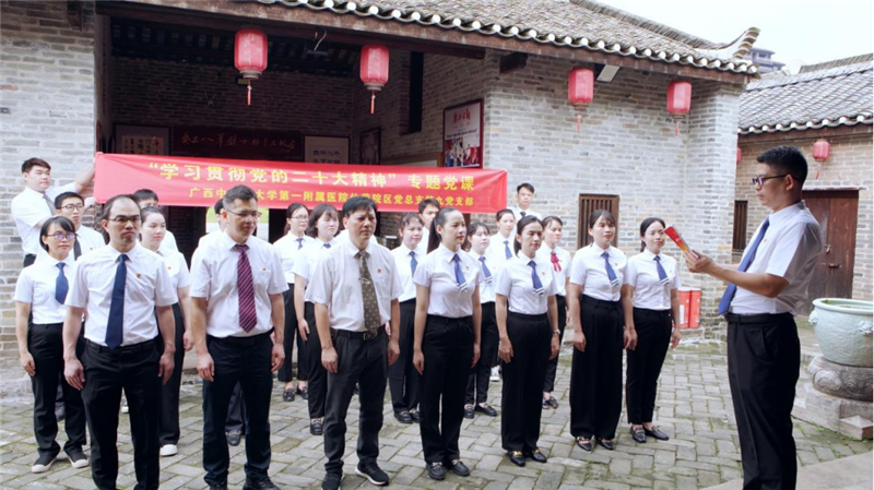 支部书记上党课