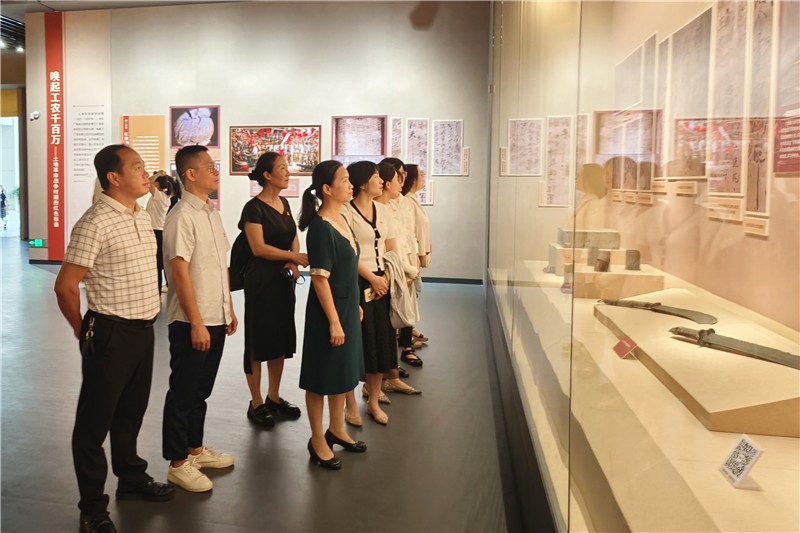 参观学习