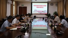 贵州中医药大学校长刘兴德一行来beat365官网考察交流