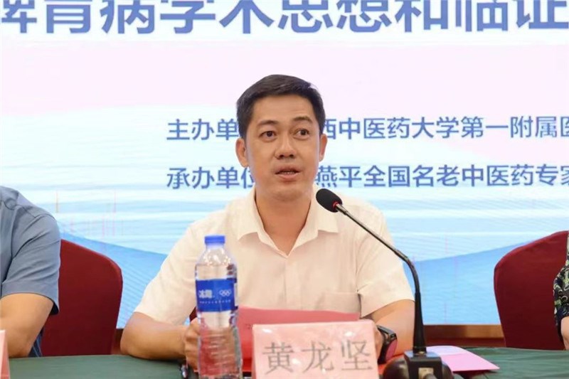 右江民族医学院黄龙坚教授主持开幕仪式