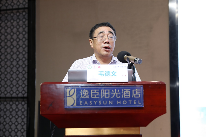 beat365正版唯一入口必一第一附属医院副院长毛德文教授代表医院致开幕辞