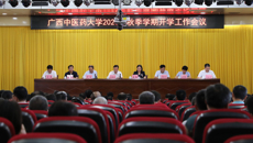 beat365官网召开2023年秋学期开学工作会议