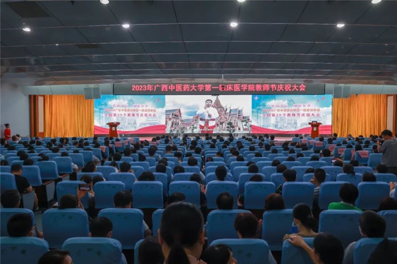 大会现场
