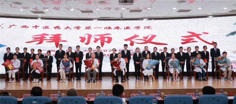 拜师仪式合影