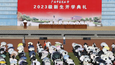 凝“新”聚力 逐梦奋进 beat365官网2023级新生开学典礼举行