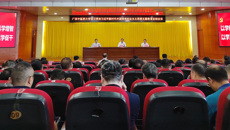 【主题教育】beat365官网召开学习贯彻习近平新时代中国特色社会主义思想主题教育总结会议