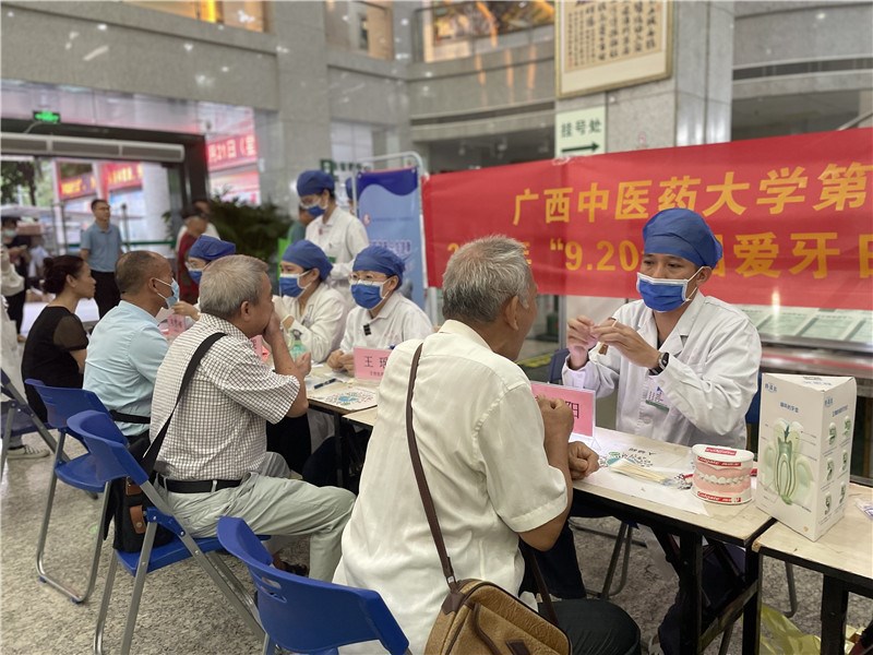 义诊现场