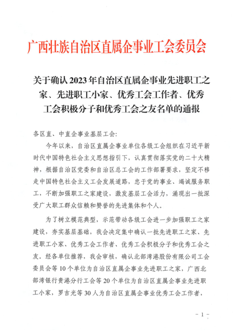 QQ图片20231010161842_副本