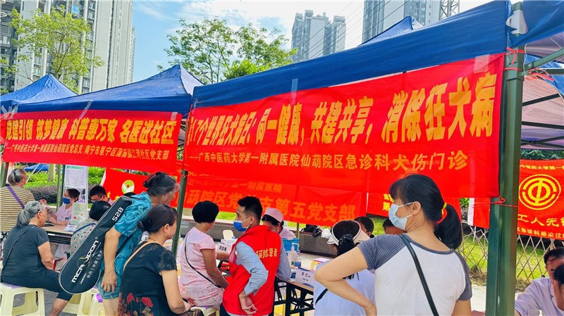 活动现场