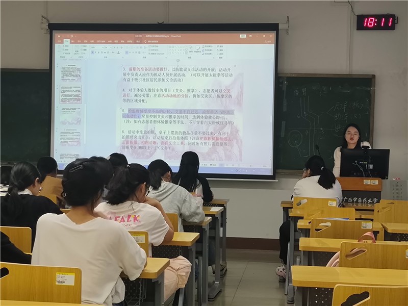 培训现场