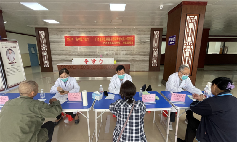义诊现场